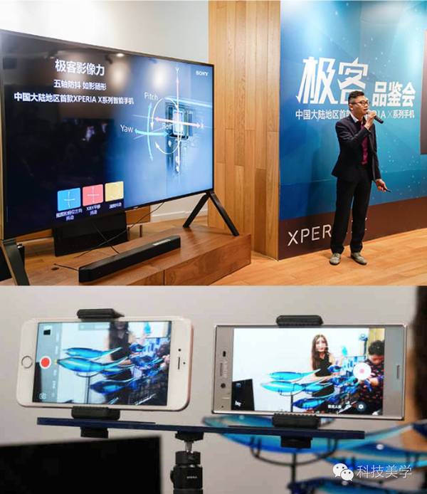 【j2开奖】索尼Xperia XZ中国鉴赏会 华为Mate9或推双曲面版 「资讯100秒」