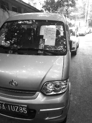 胡先生的面包车违停在山阴路1号大院附近，挡风玻璃上贴着女儿写的求情字条。