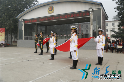 丰台区少年军校成立30周年纪念活动在礼炮部队举行