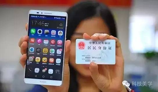 码报:【j2开奖】诺基亚新品上市 明日不实名手机卡将单停「资讯100秒」