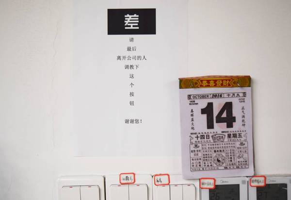 报码:【j2开奖】“蓝瘦香菇”被人抢注册的公司，阿里出了个笔记本