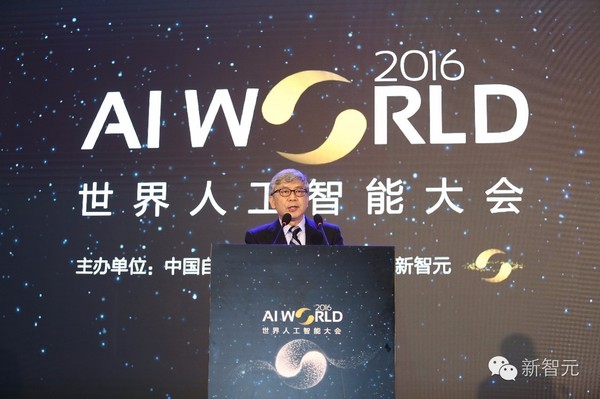 wzatv:【j2开奖】中国力量崛起——AI WORLD 2016世界人工智能大会精华文字版实录