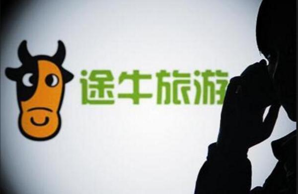 【j2开奖】海航再次增资途牛 占股比例达26.61%