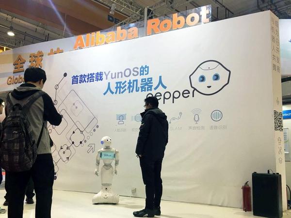 【j2开奖】搭载YunOS系统的机器人亮相北京世界机器人大会