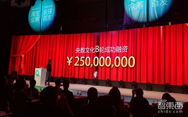 码报:【j2开奖】小熊尼奥宣布完成2.5亿B轮融资 新天域资本领投