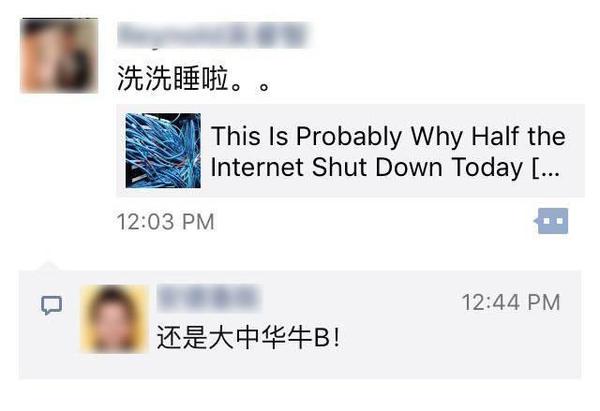 报码:【j2开奖】今早，半个美国互联网瘫痪了