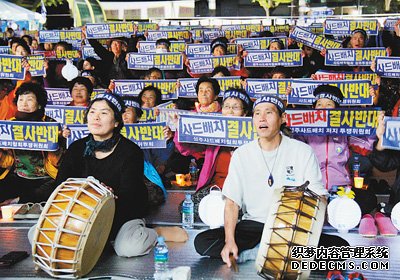 韩国庆尚北道反“萨德”部署烛光集会持续百日