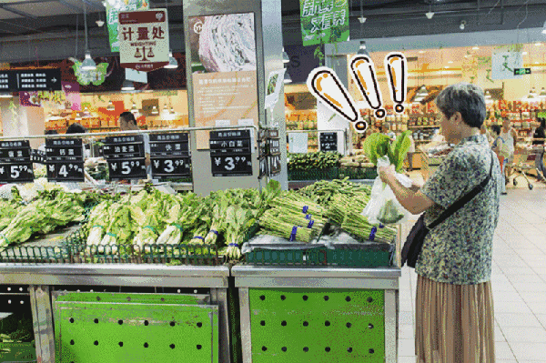 码报:【j2开奖】独家 | 全国超市蔬菜抽检，沃尔玛永辉超标最严重