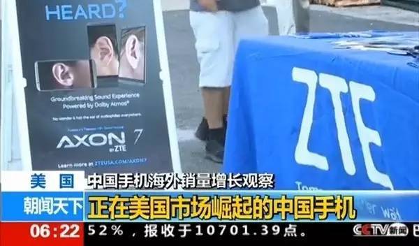 码报:【j2开奖】中国手机海外崛起，但这几个品牌或消失