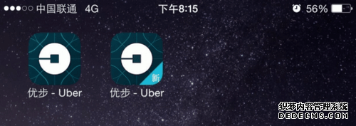 全新滴滴版 Uber 即将发布，更新了哪六大重要板块？