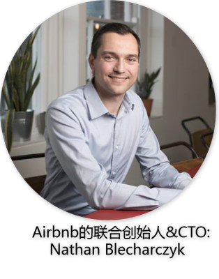 【j2开奖】无穷直播：Airbnb创始人 33岁亿万富豪如何炼成