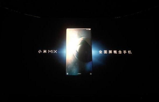 码报:【j2开奖】小米概念手机MIX发布3499起 91.3%屏占比