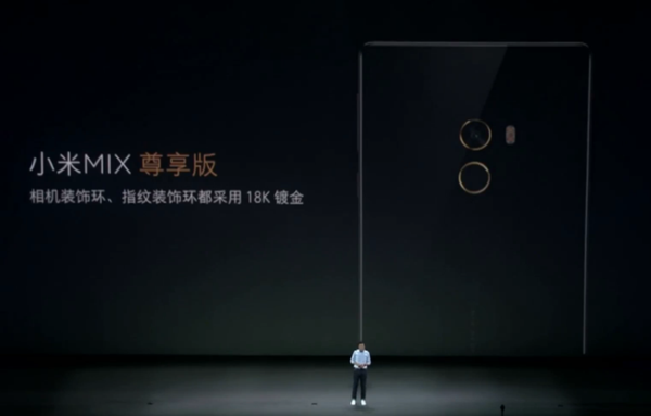 报码:【j2开奖】国产手机有希望了，顶级工艺的小米MIX正式发布