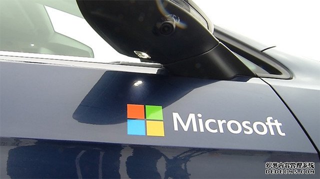 微软CEO纳德拉：微软暂时还不会造汽车 