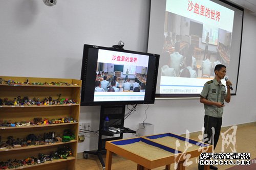 公安边防部队高等专科学校政治工作专业实训室启用