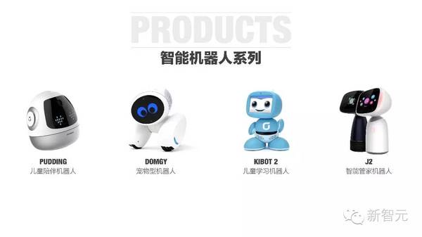 码报:【j2开奖】ROOBO刘颖博：人工智能大时代开启，我们希望占领未来家庭网络入口