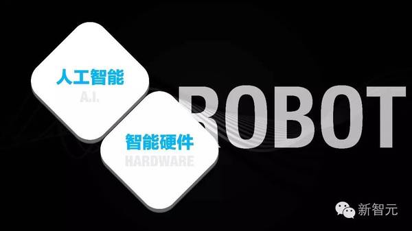 码报:【j2开奖】ROOBO刘颖博：人工智能大时代开启，我们希望占领未来家庭网络入口