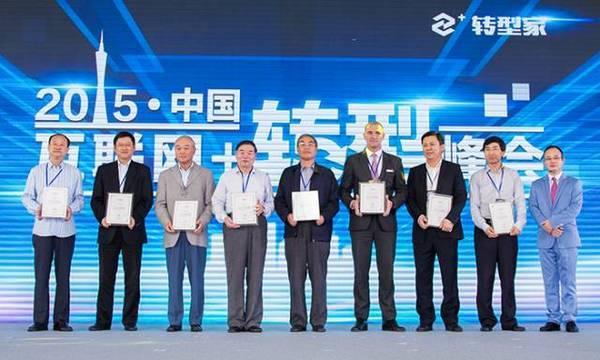 报码:【j2开奖】2016中国互联网+转型年度盛典，谁将现身广州塔？