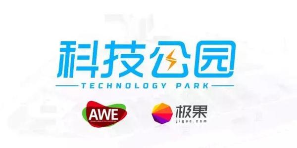 wzatv:【j2开奖】首个科技公园明年3月来到上海，这将颠覆你想象力