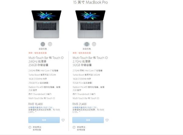 【j2开奖】卖到1万3，新Macbook Pro更轻薄之外还有啥？