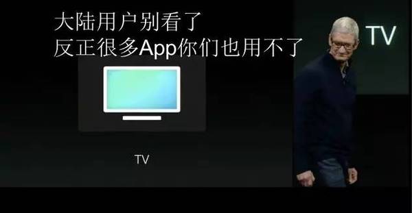 wzatv:【j2开奖】苹果新品发布会上，库克又重新定义了跑马灯