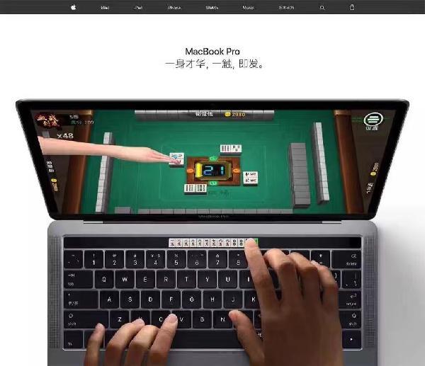 【j2开奖】苹果键盘新工具条发布，惊喜亦或鸡肋拭目以待