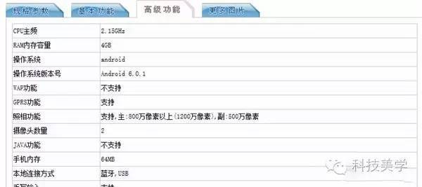 报码:【j2开奖】可以买五台iPhone 三星真旗舰商务机低调现身