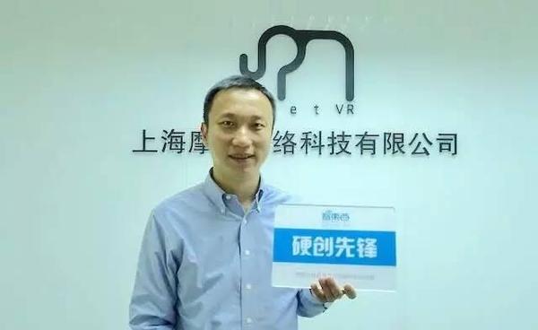 wzatv:【j2开奖】独家解密小米生态链VR公司摩象科技