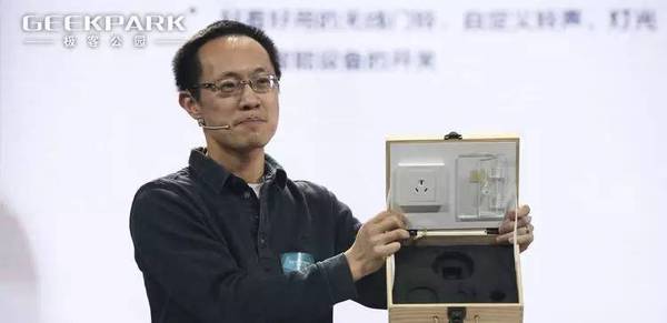 报码:【j2开奖】让传统家电变「聪明」的一款小硬件