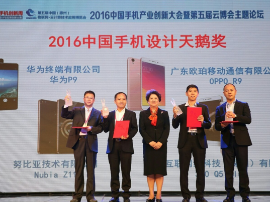 wzatv:【j2开奖】实至名归？这4款国产手机获中国手机设计最高奖