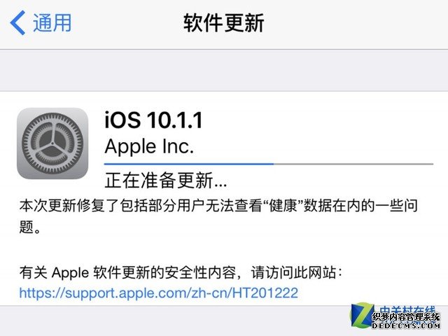 iOS10.1.1/10.2同期而至 各有新升级 