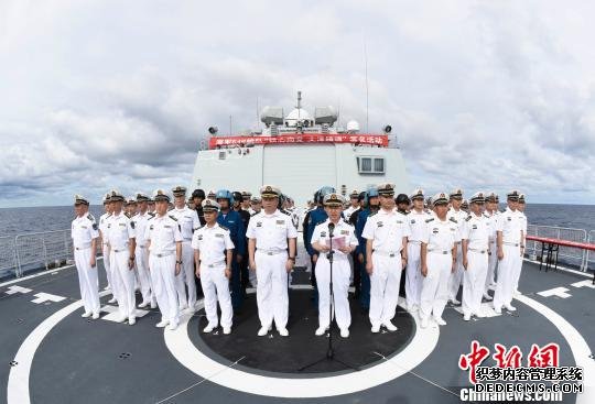 中国海军舰艇编队举行穿越赤道签名仪式（组图图）