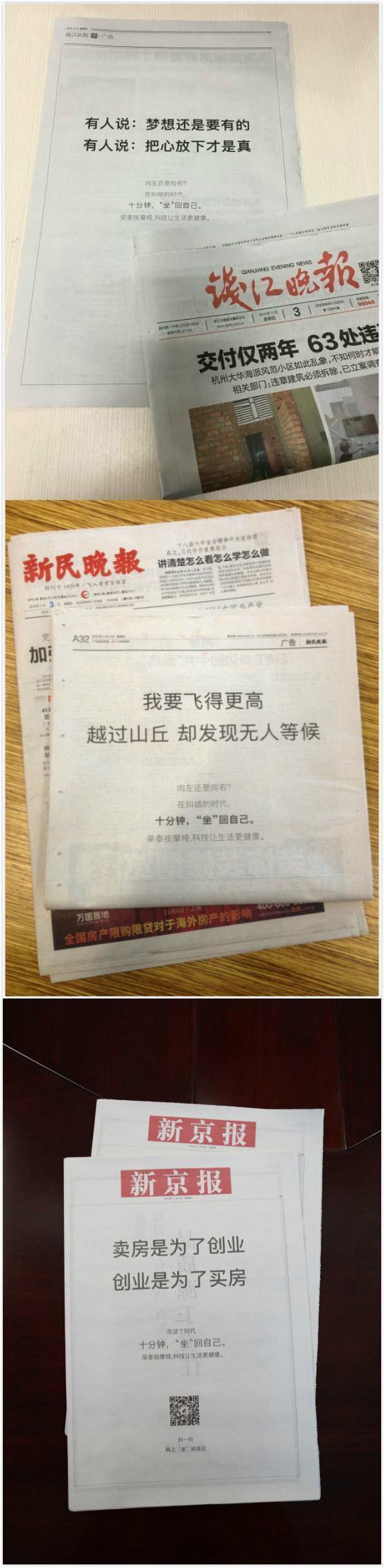 码报:【j2开奖】今天的报纸非但没死，还携“纠结体”引爆互联网