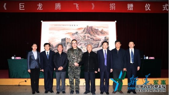 国画《巨龙腾飞》捐赠北京飞控中心祝愿航天事业蒸蒸日上