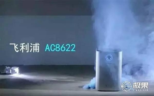 码报:【j2开奖】烟雾作死实测，空净器是如何快速净化你的房间的？