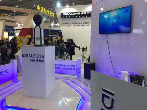 码报:【j2开奖】IDEALSEE“高大上”VR/AR黑科技亮相西博会