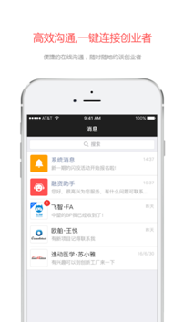 码报:【j2开奖】东方融资网打造优质创投平台—“投呗”App