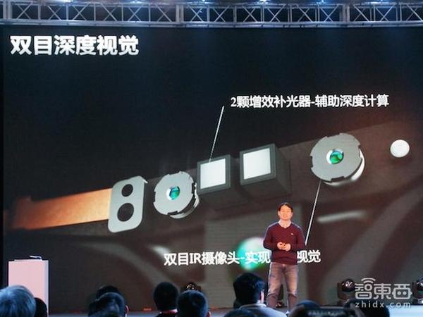 报码:【j2开奖】首款搭载高通820的AR眼镜 亮风台推一体式二代产品