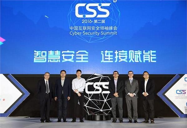 码报:【j2开奖】钱牛牛出席中国互联网安全领袖峰会 元方风控亮相