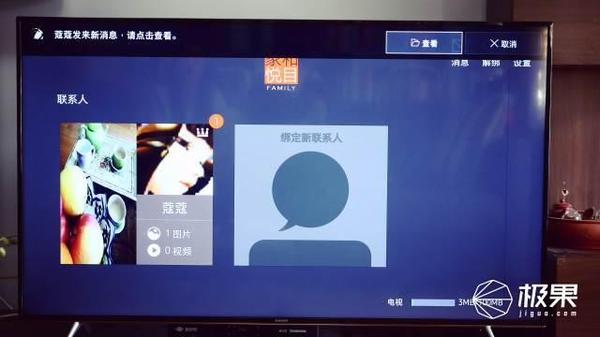 码报:【j2开奖】电视自带教育频道，再也不怕熊孩子看电视荒废时间