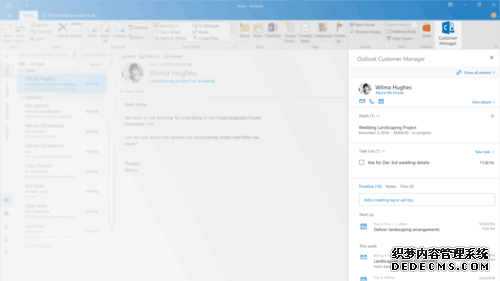  微软 Outlook 升级，集成轻量级 CRM 功能
