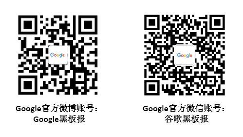 码报:【j2开奖】Google 翻译今日正式运用神经网络机器翻译系统