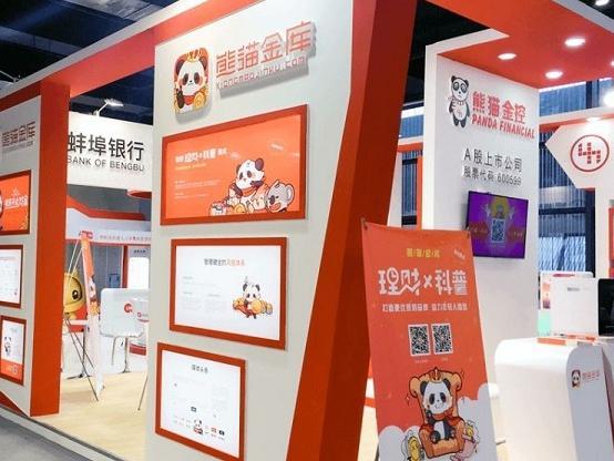 【j2开奖】熊猫金库亮相世界互联网大会，到底说明了什么？