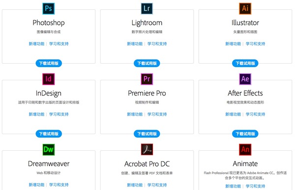wzatv:【j2开奖】Adobe CC 入华：这朵世界级的创意云是如何落地中国的？
