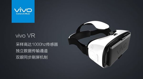 码报:【j2开奖】vivo 发布了前置双摄的自拍新机，还带来了自家的全新曲面旗舰