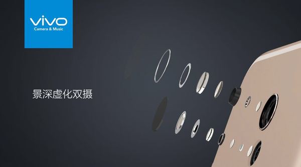 码报:【j2开奖】vivo 发布了前置双摄的自拍新机，还带来了自家的全新曲面旗舰