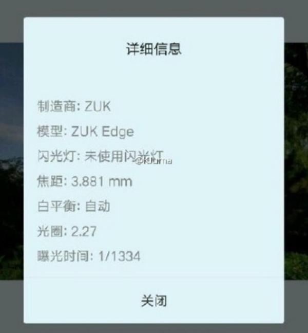 【j2开奖】ZUK Edge曝光：又一搭载骁龙821的高屏占比旗舰？