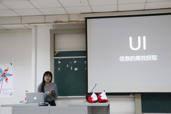 【j2开奖】搜狐快站“互联网时代的好设计”讲座在天美召开