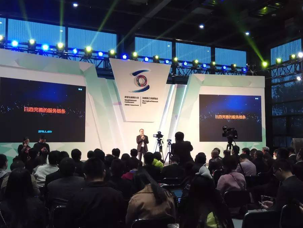 wzatv:【j2开奖】卓尔亮相世界互联网大会，发布全球智能交易战略