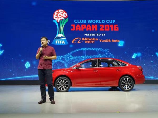 码报:【j2开奖】YunOS Auto将亮相日本，汽车行业的数字化革命？